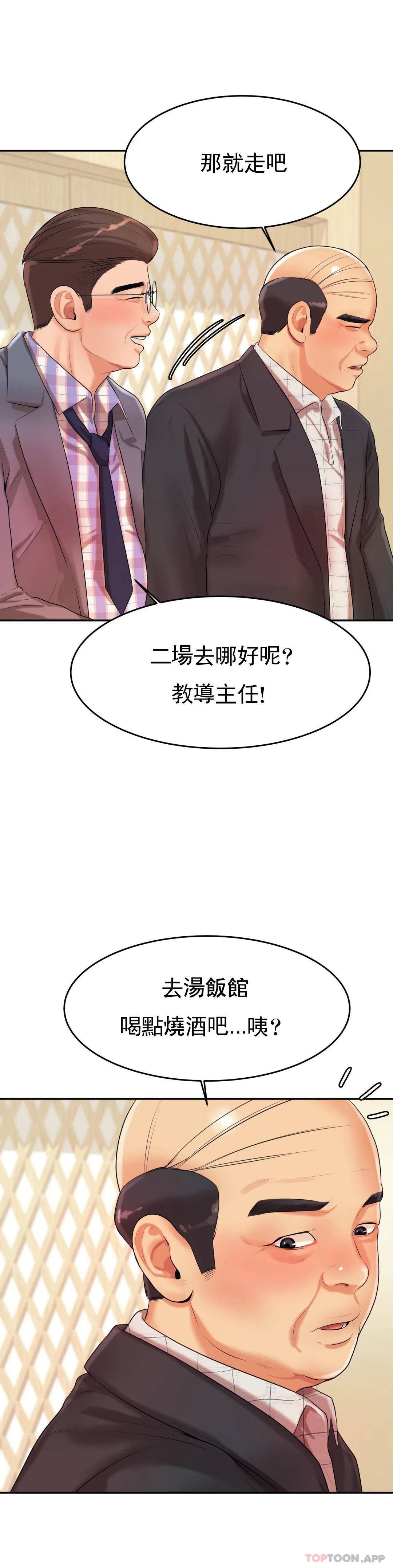 辅导老师