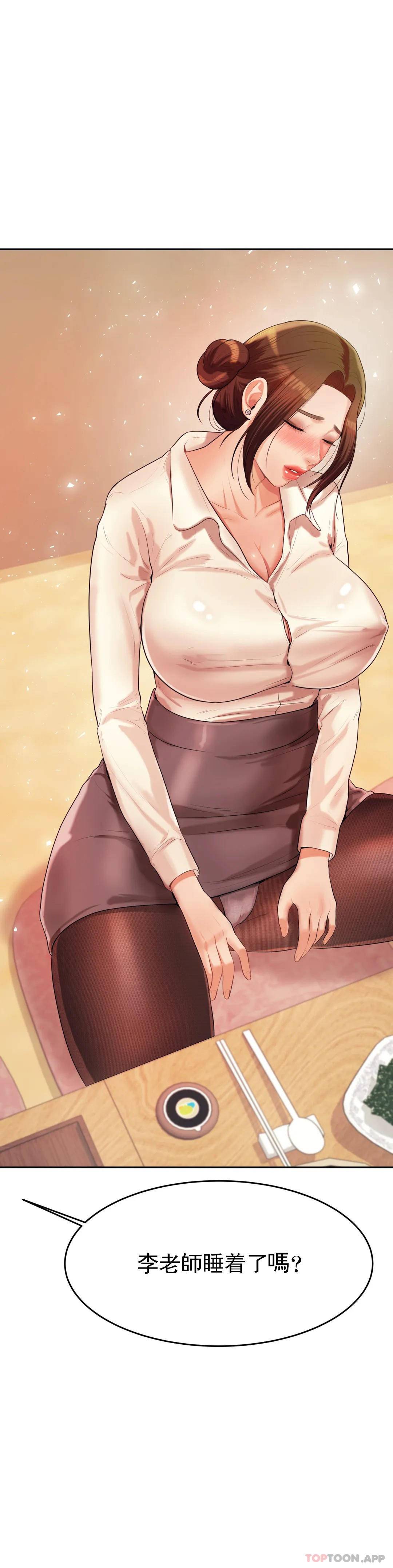 辅导老师