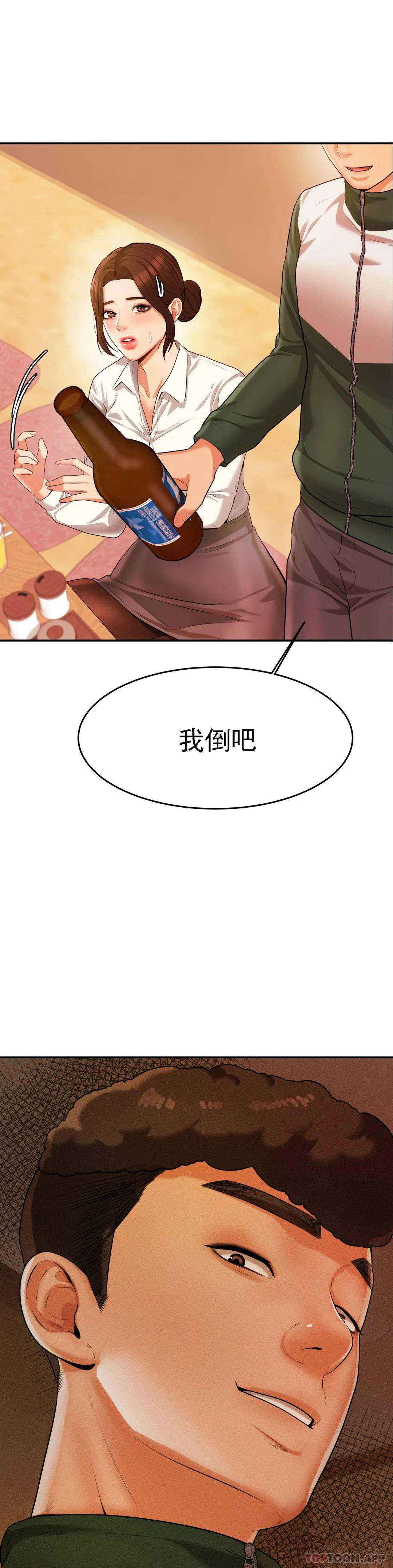 辅导老师