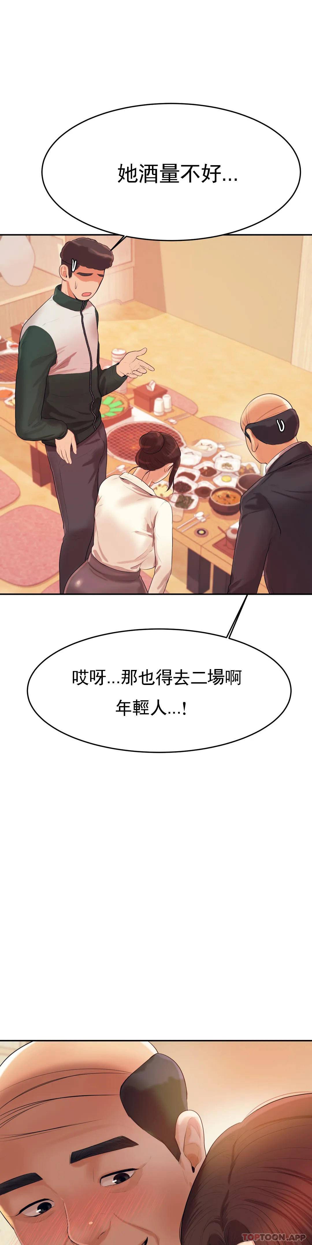 辅导老师