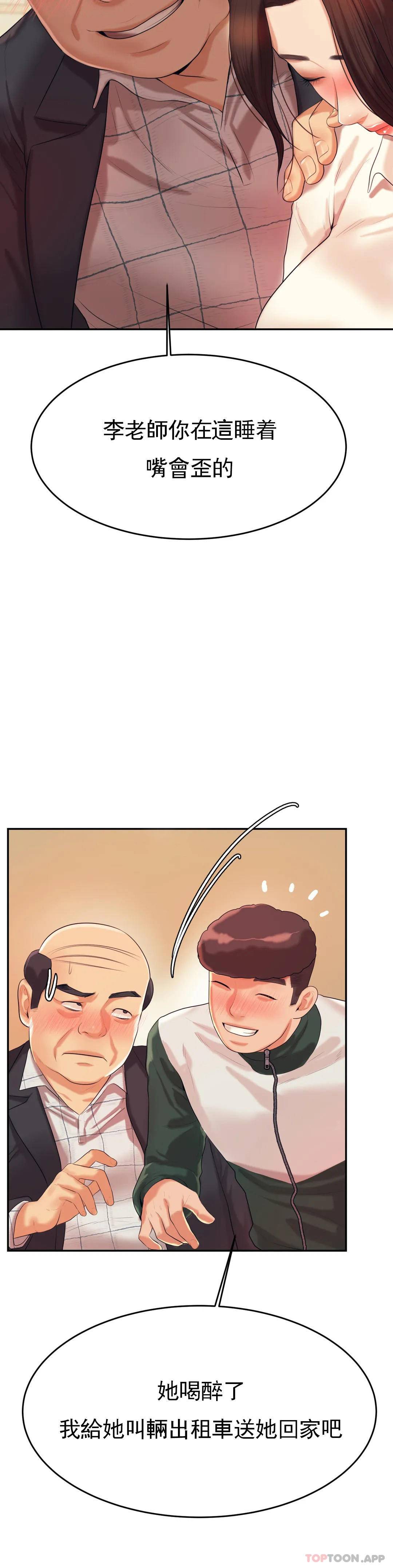 辅导老师