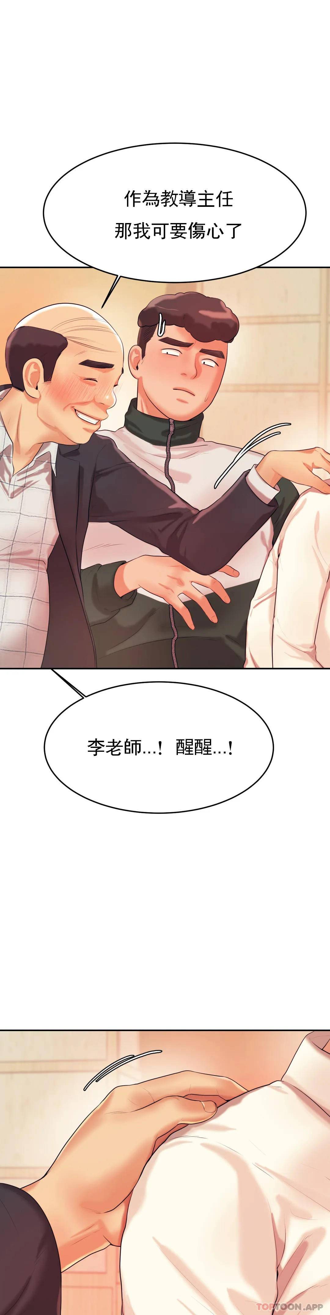 辅导老师