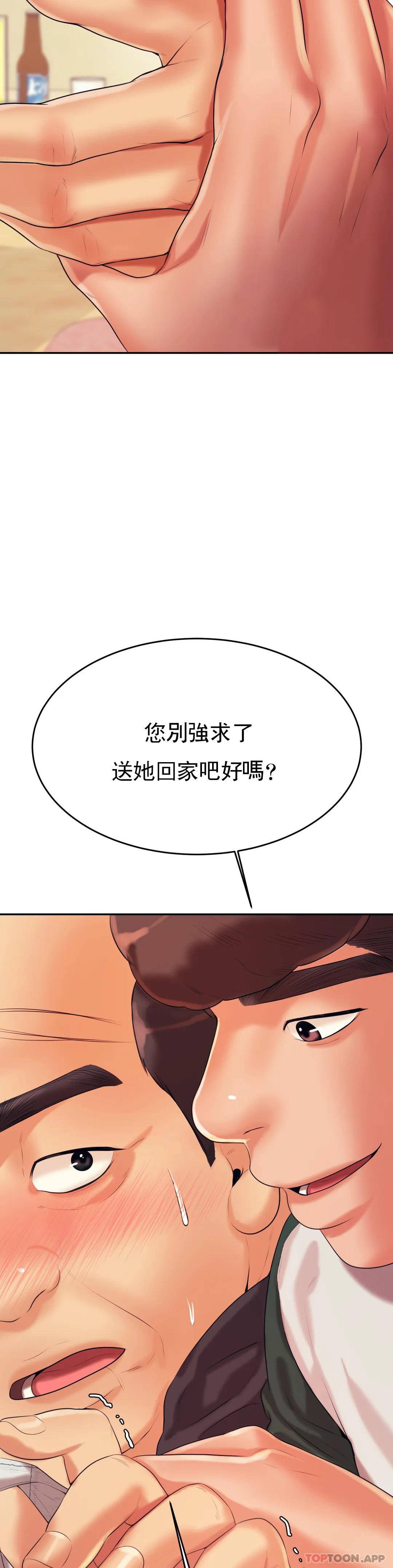 辅导老师