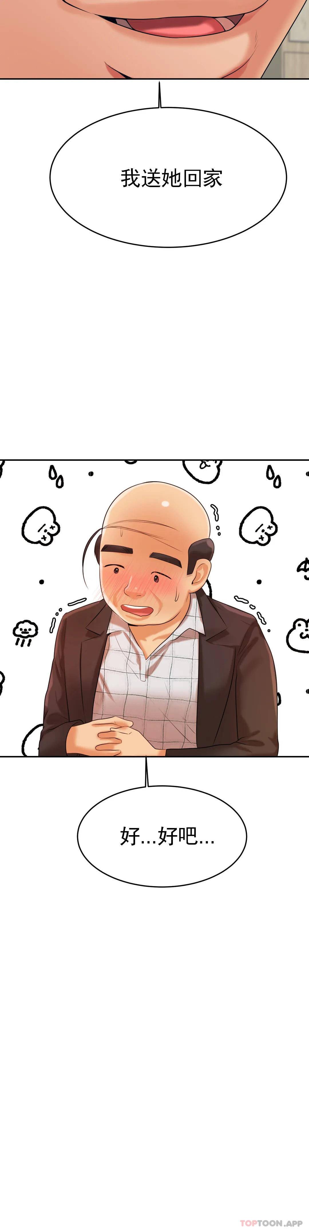 辅导老师