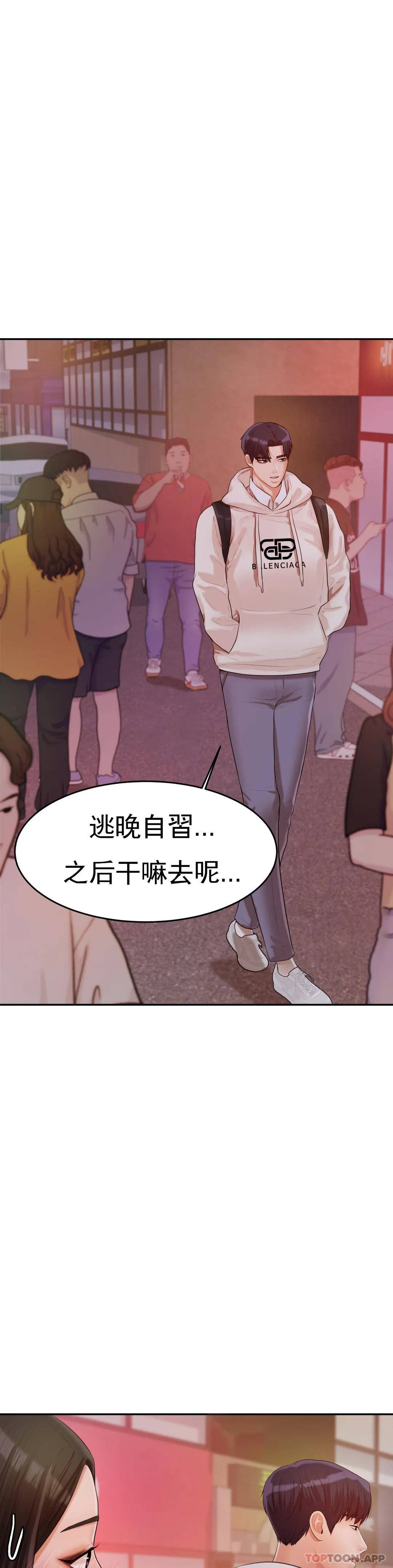 辅导老师