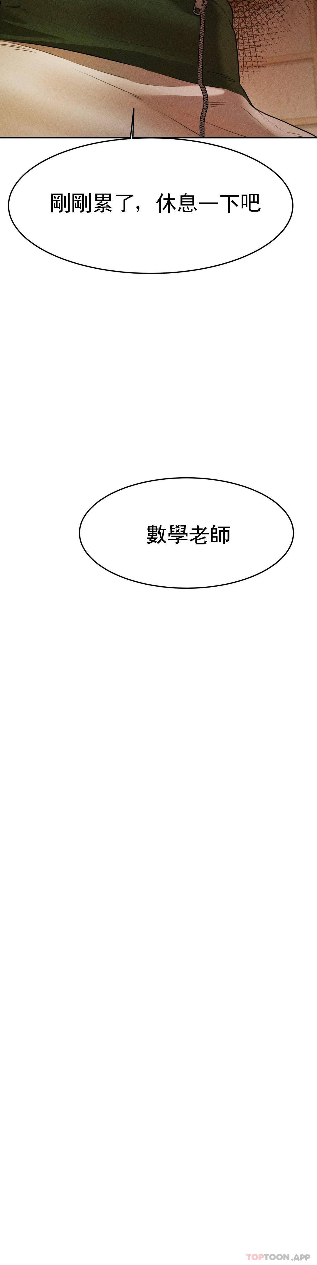 辅导老师