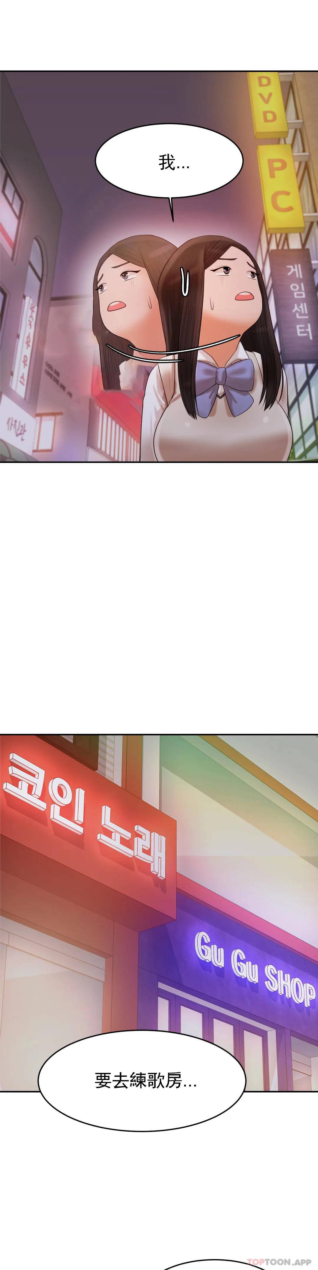 辅导老师