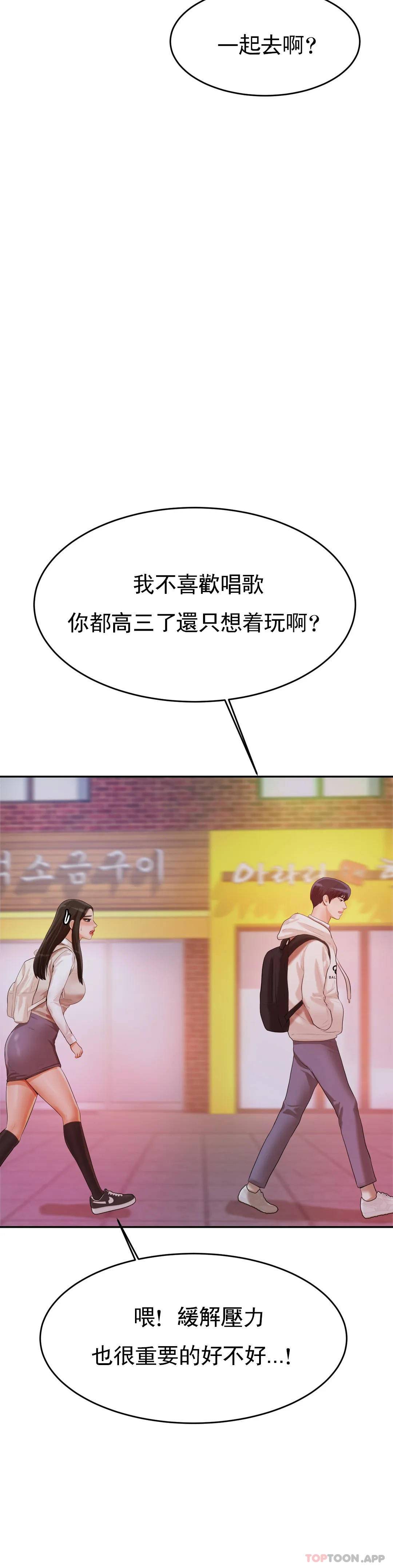 辅导老师