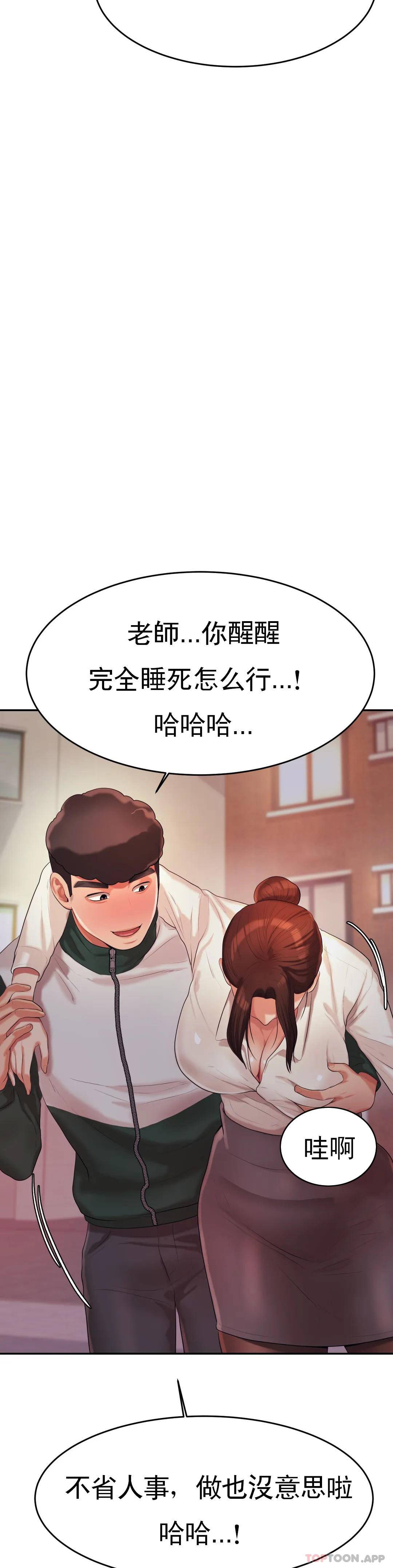 辅导老师