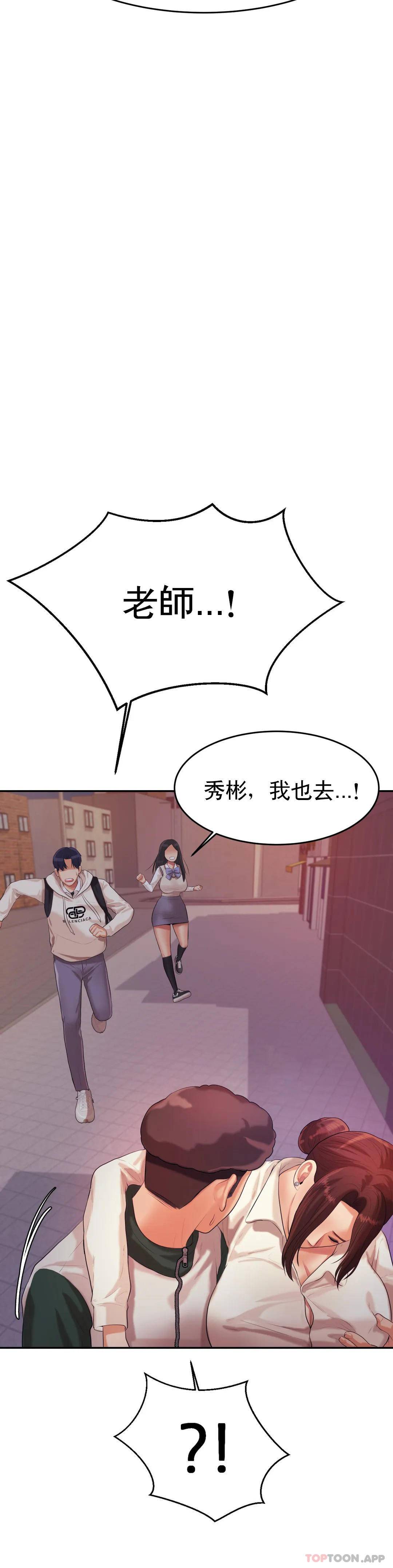 辅导老师