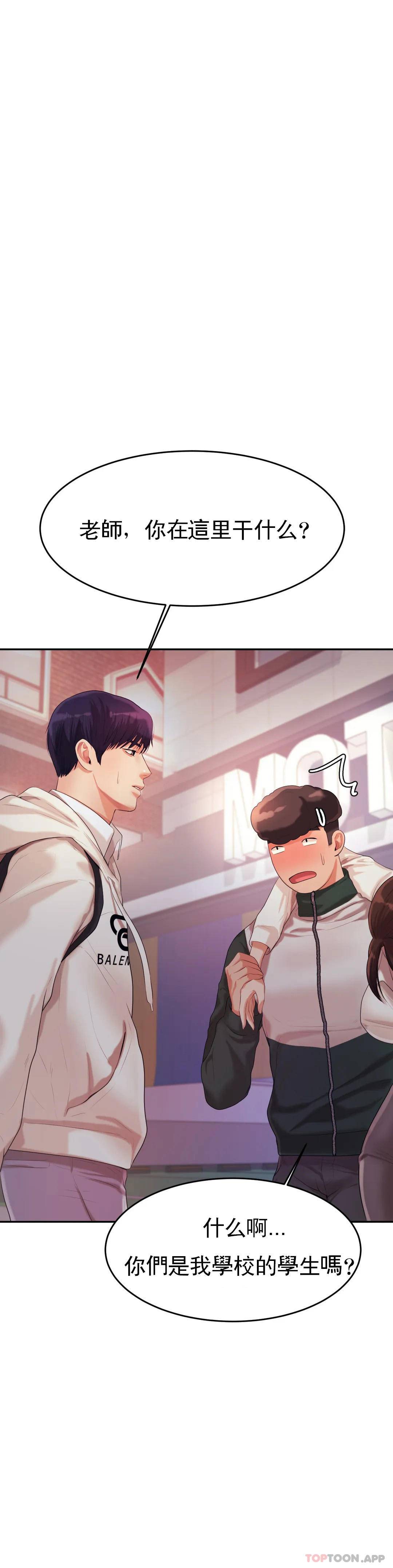 辅导老师