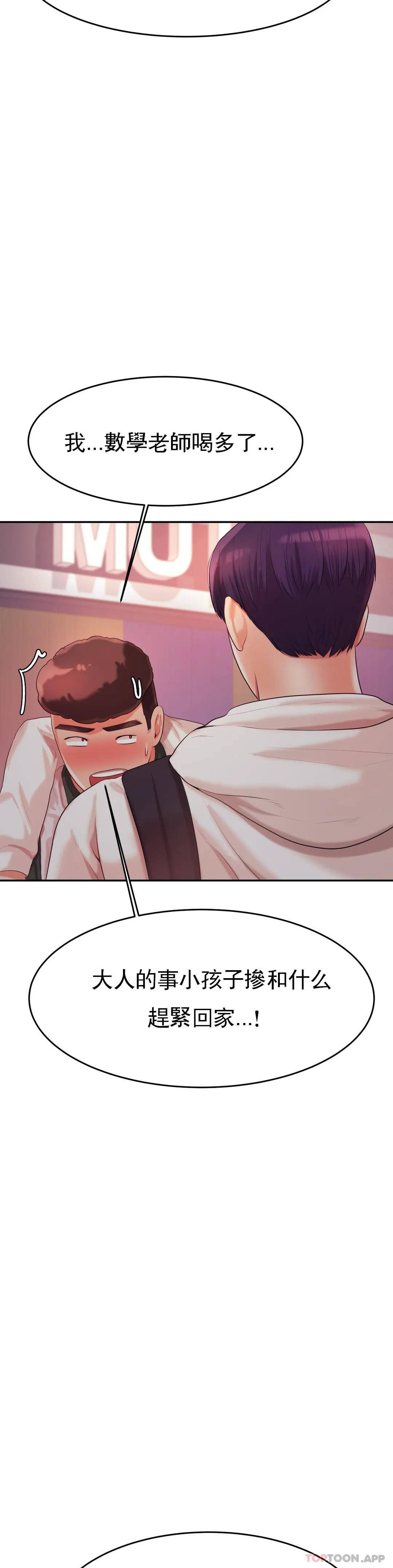 辅导老师
