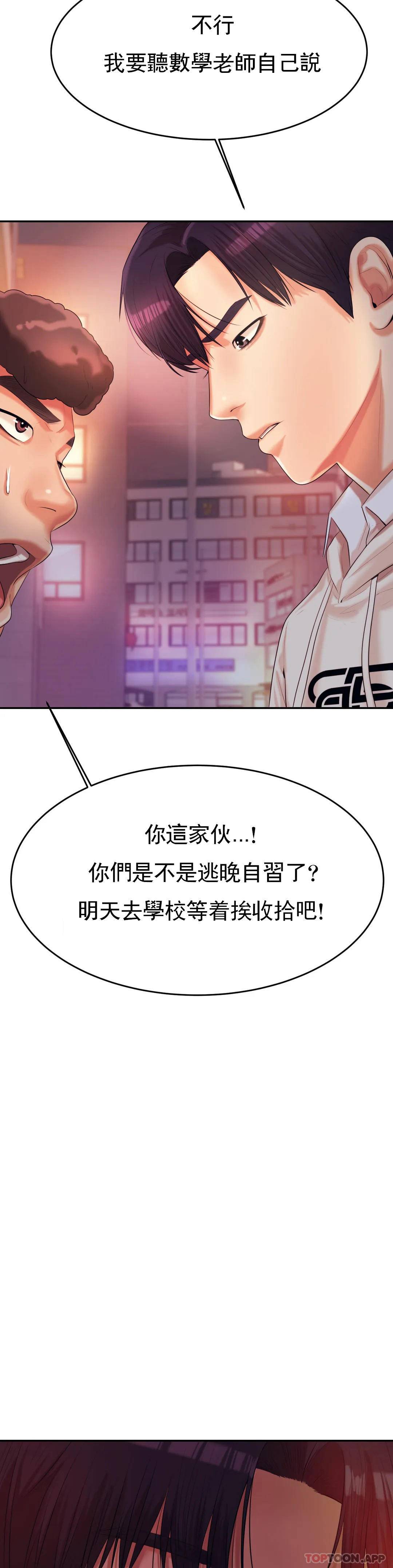 辅导老师