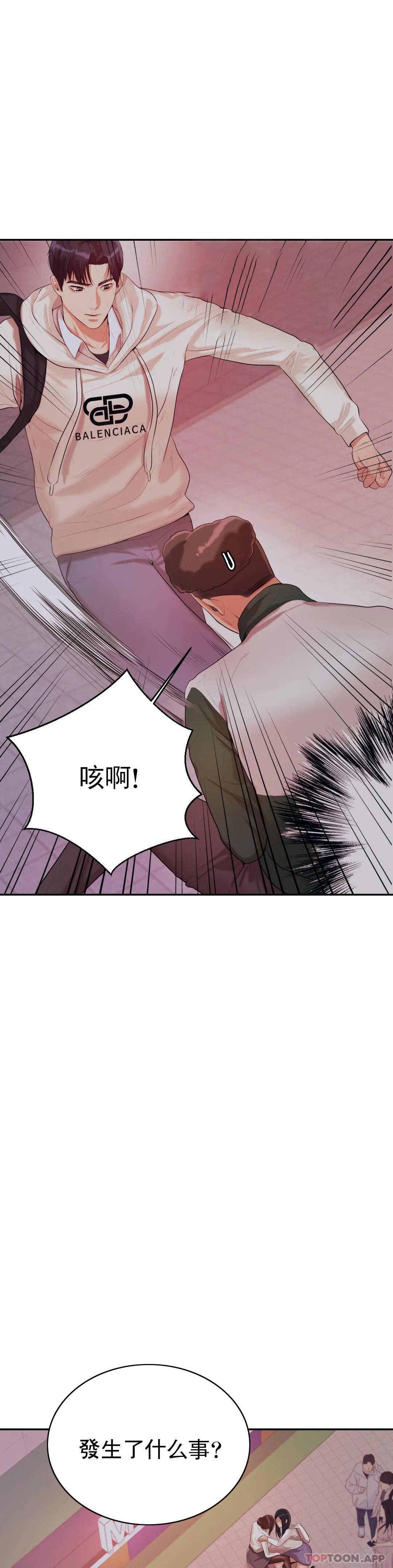 辅导老师