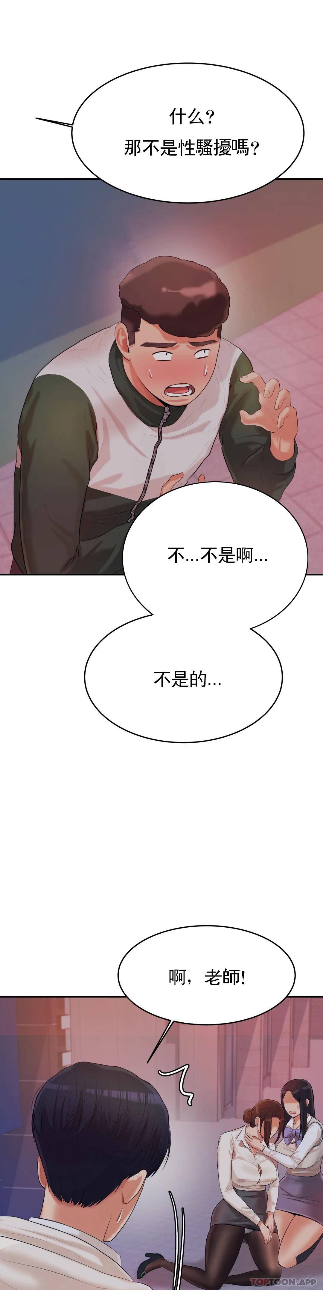 辅导老师