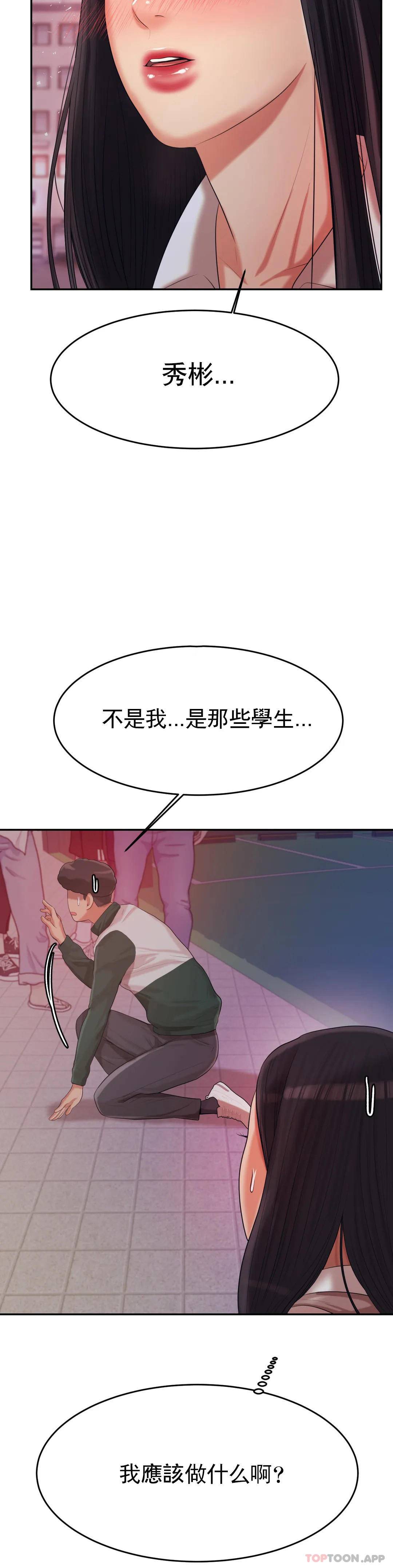 辅导老师