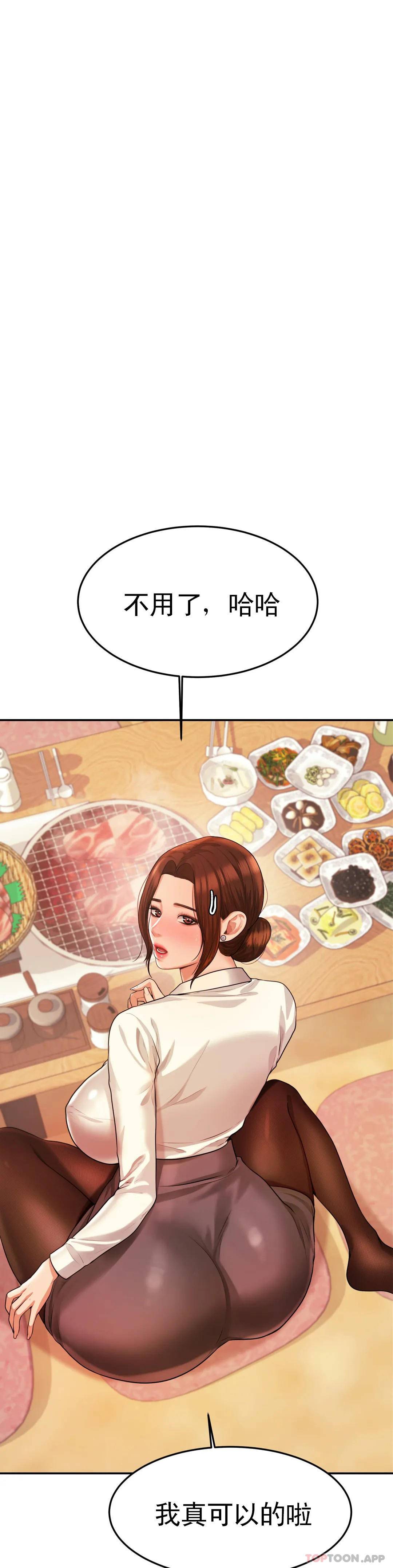 辅导老师