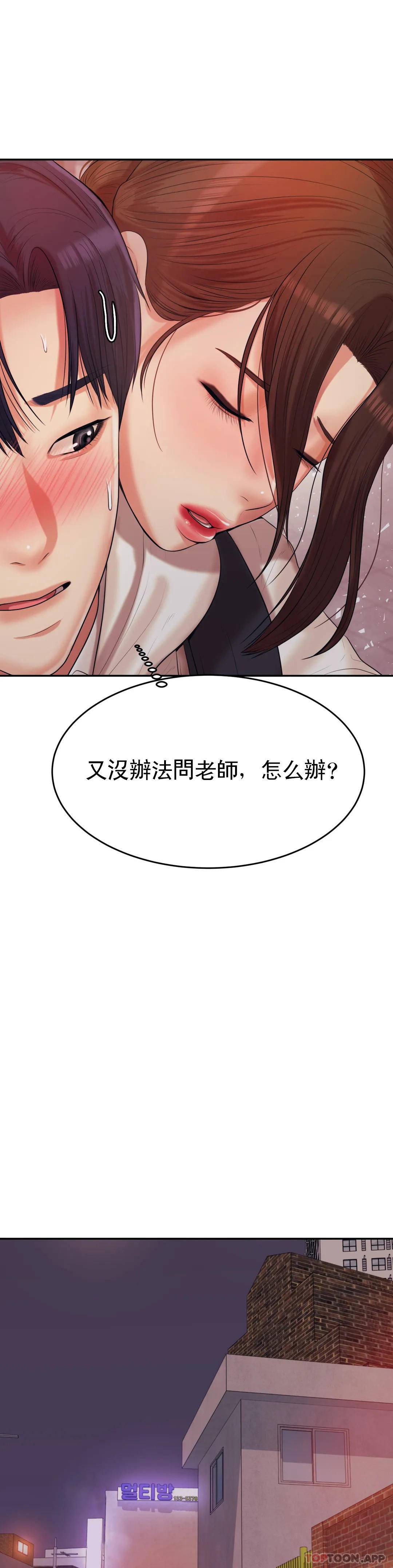 辅导老师