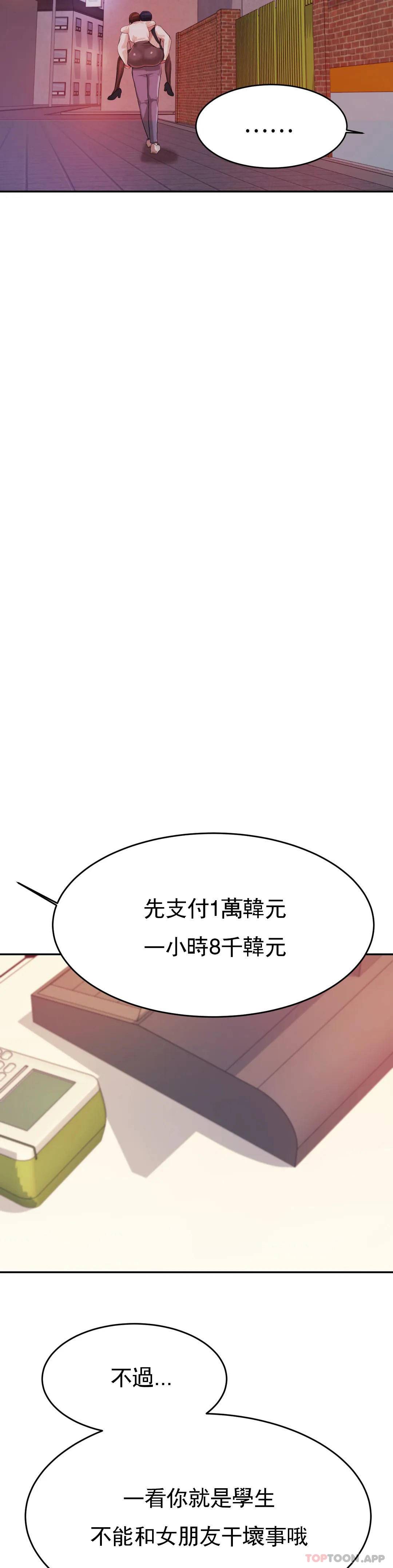 辅导老师