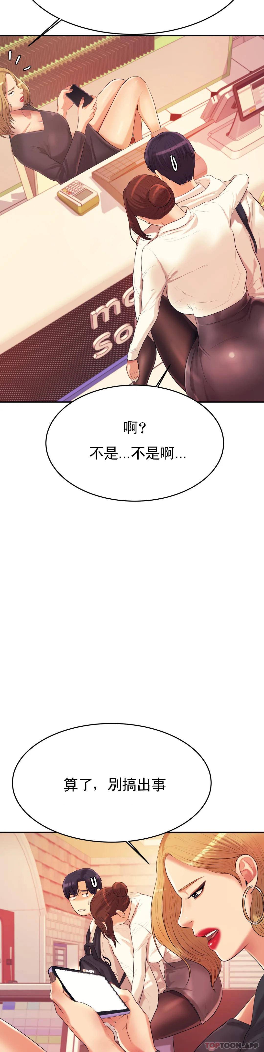 辅导老师