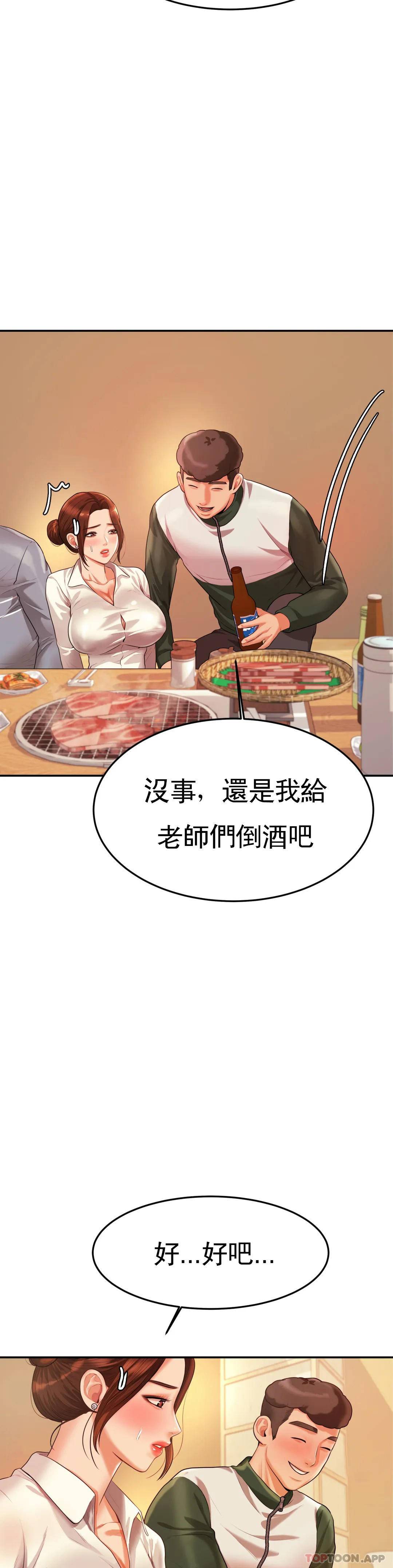 辅导老师