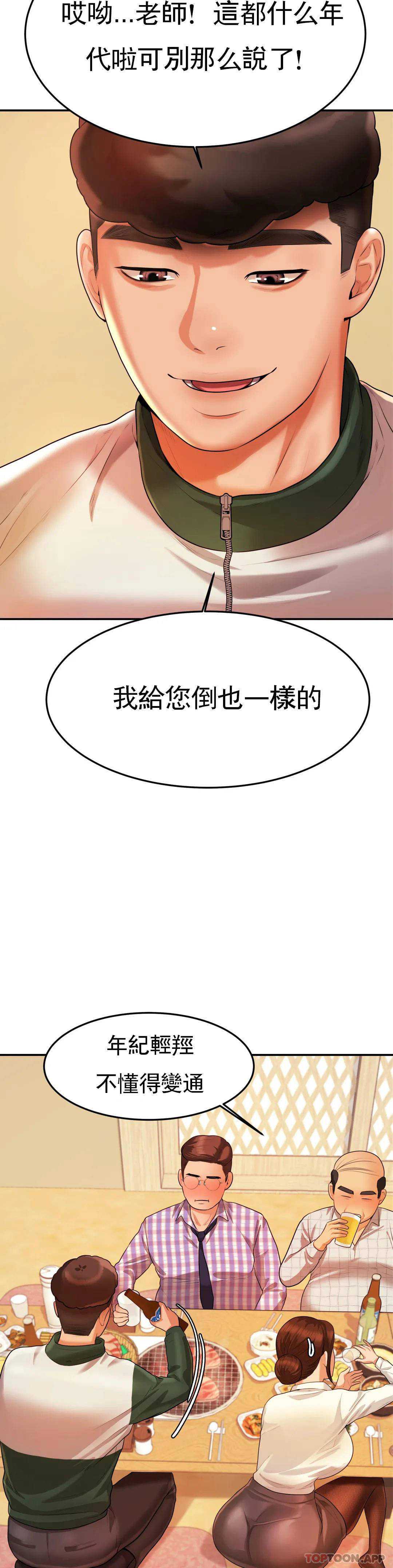 辅导老师