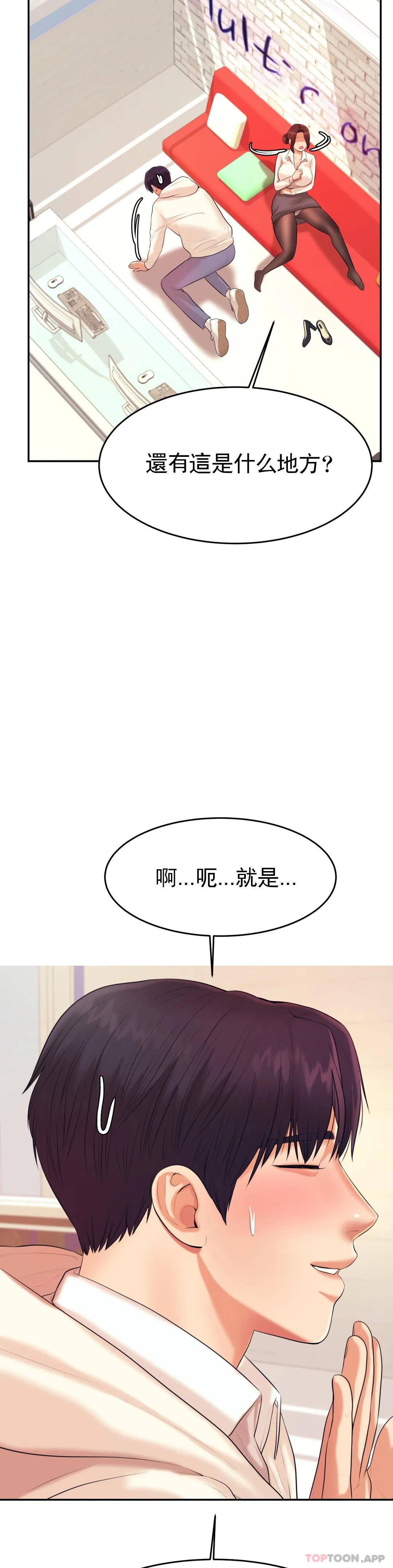 辅导老师