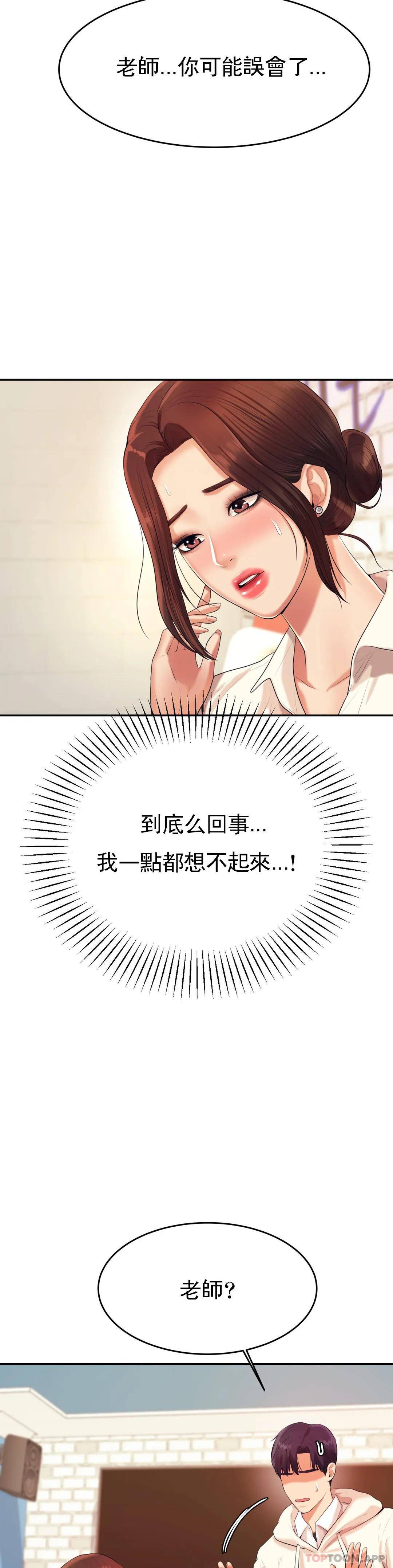 辅导老师