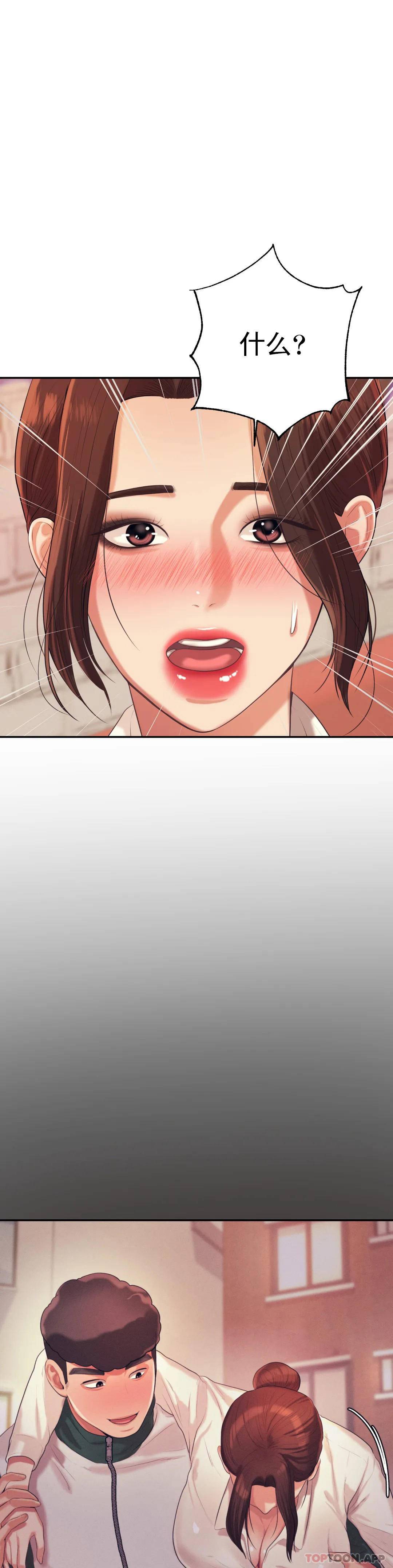 辅导老师