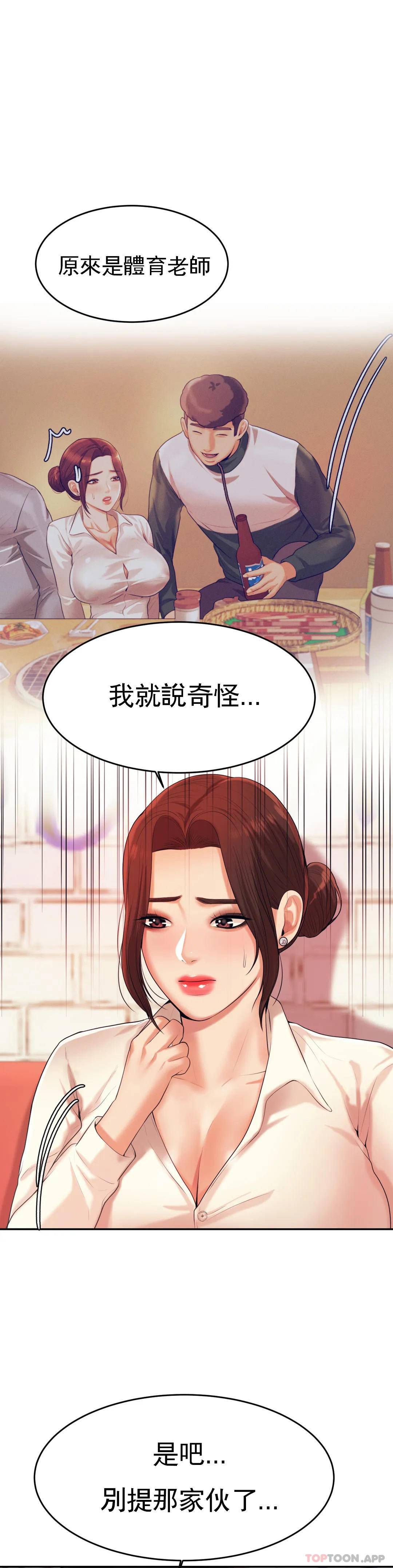 辅导老师