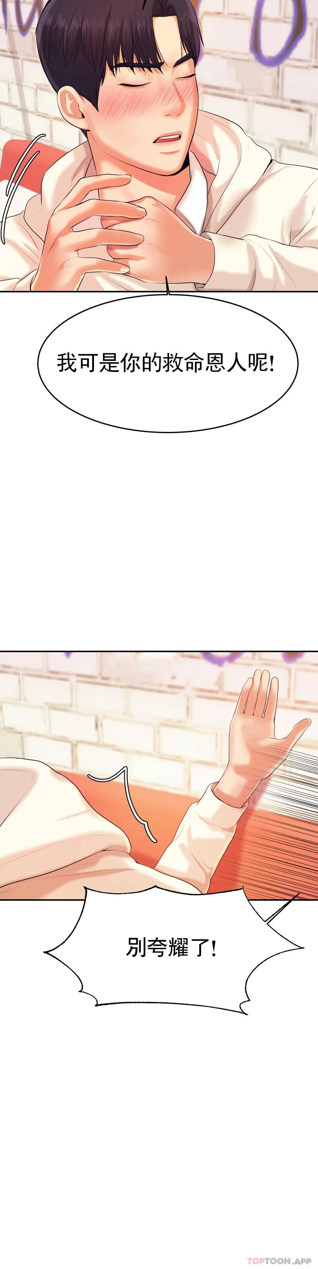 辅导老师