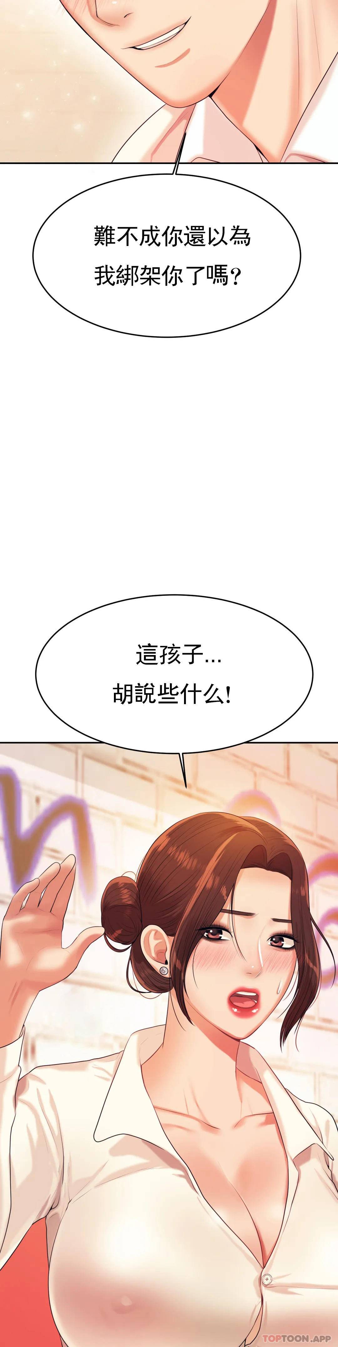 辅导老师