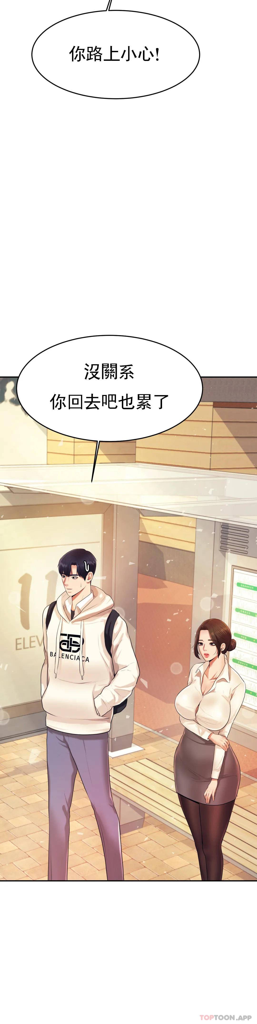 辅导老师