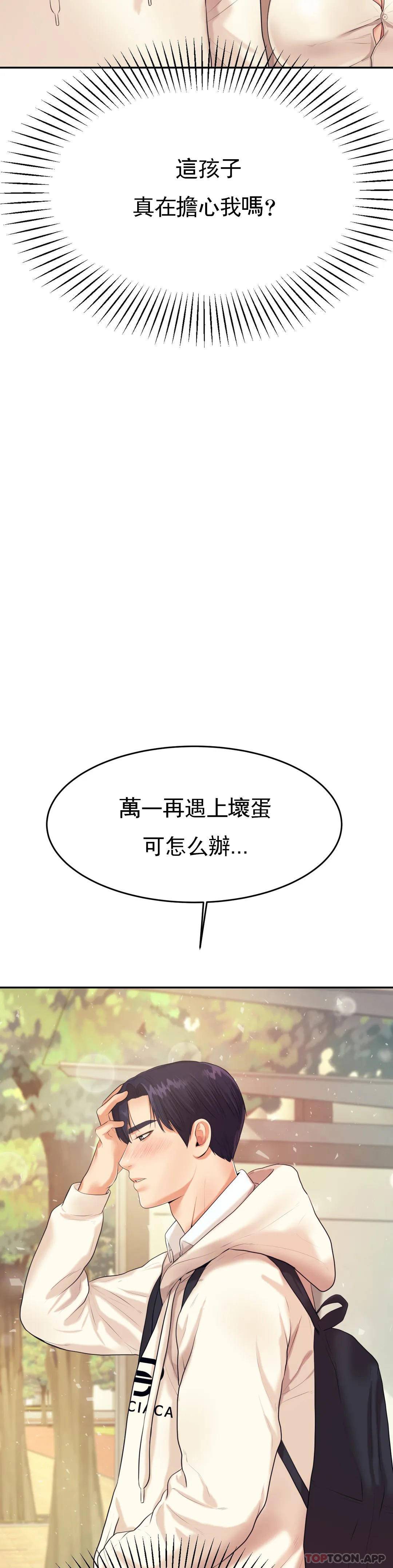 辅导老师
