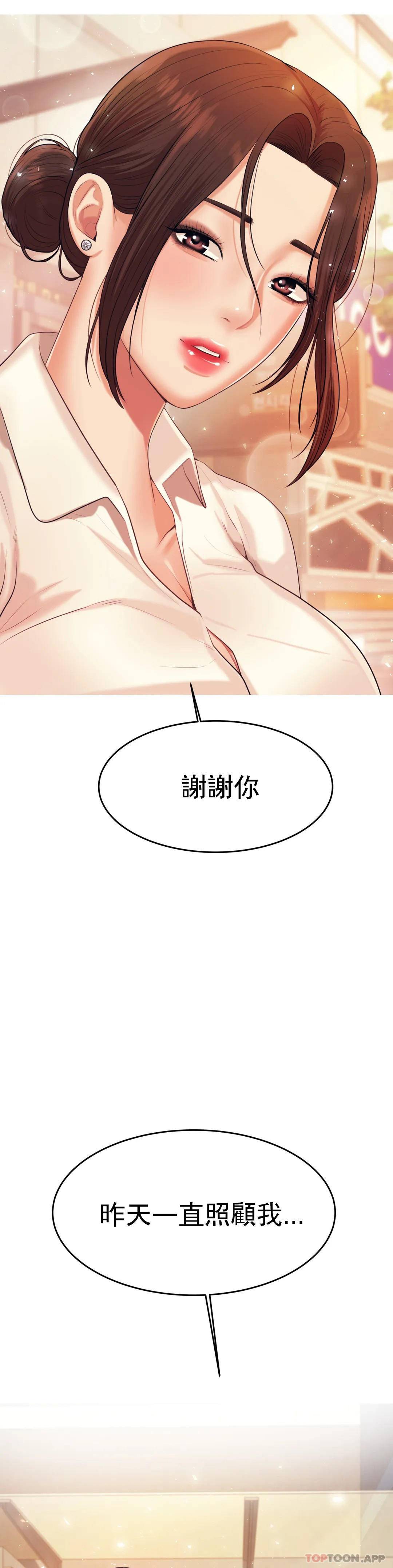辅导老师