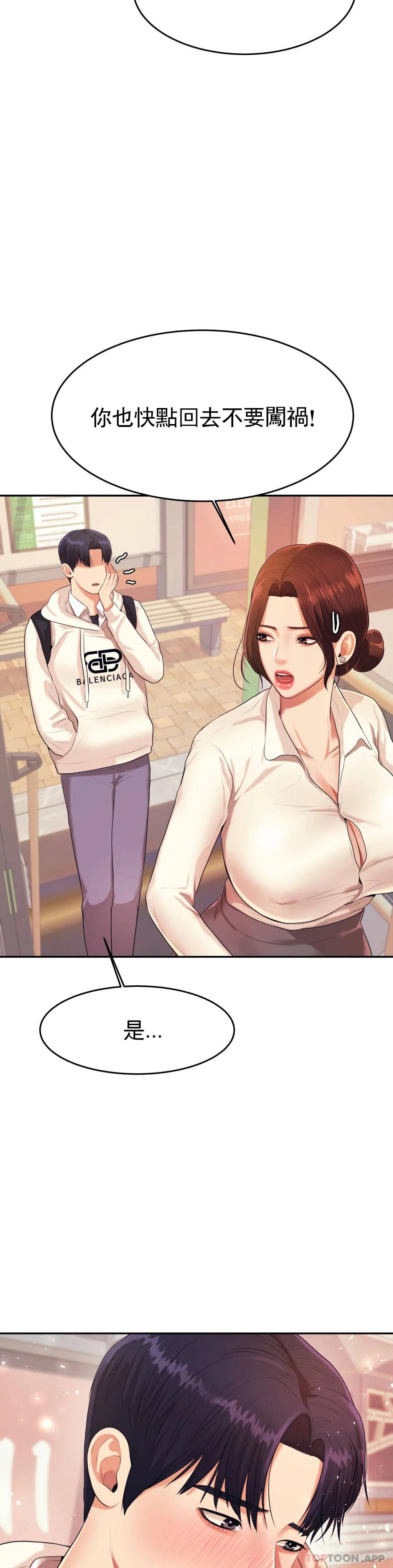 辅导老师