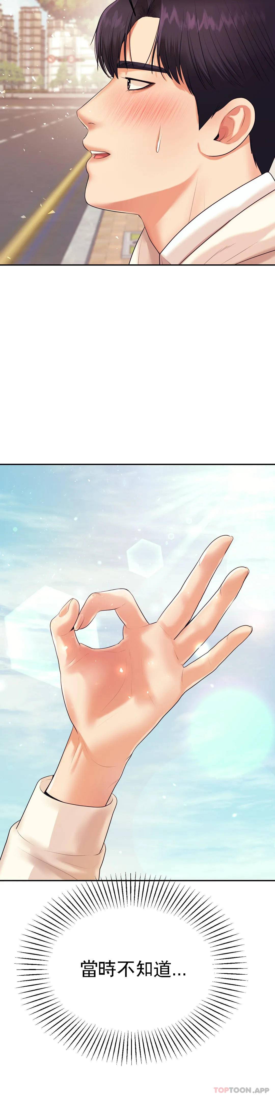 辅导老师