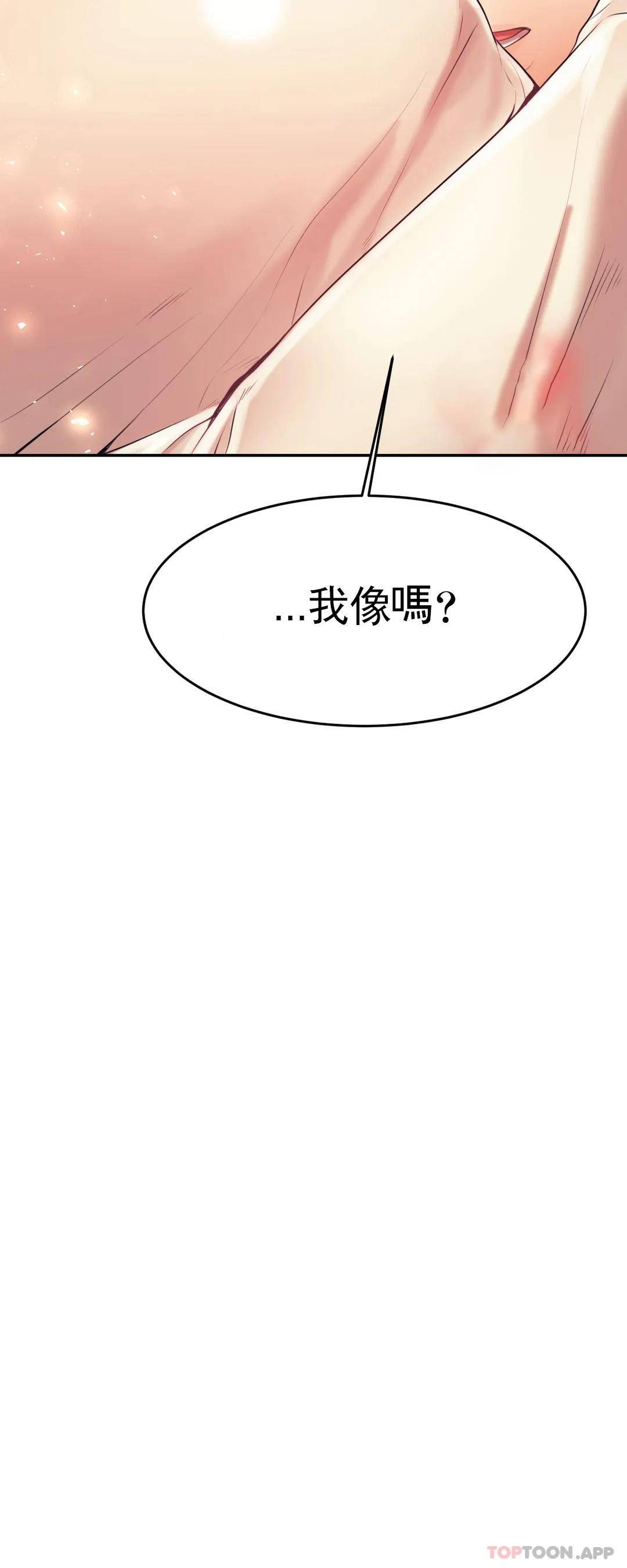 辅导老师