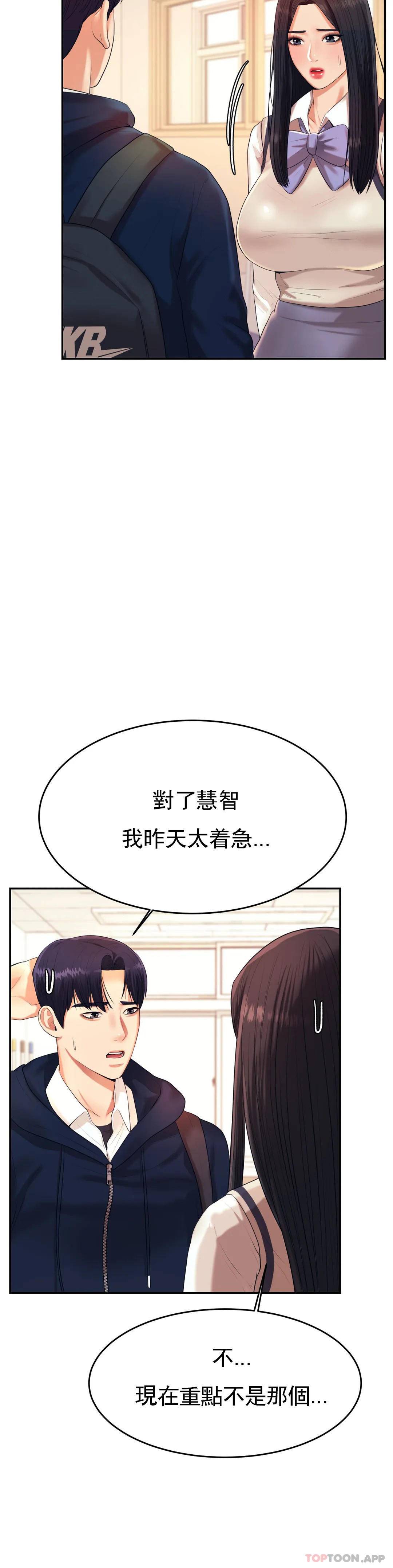 辅导老师