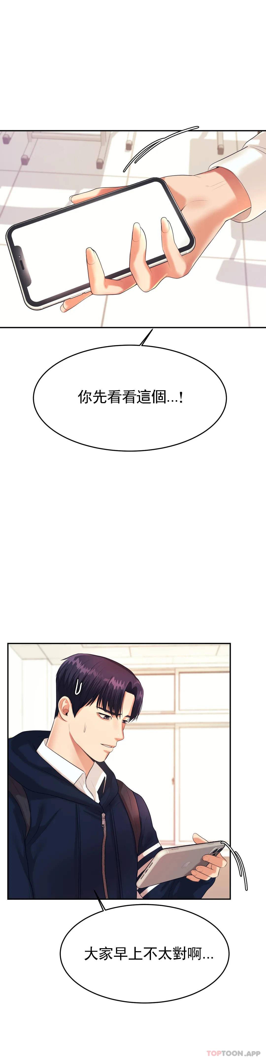 辅导老师