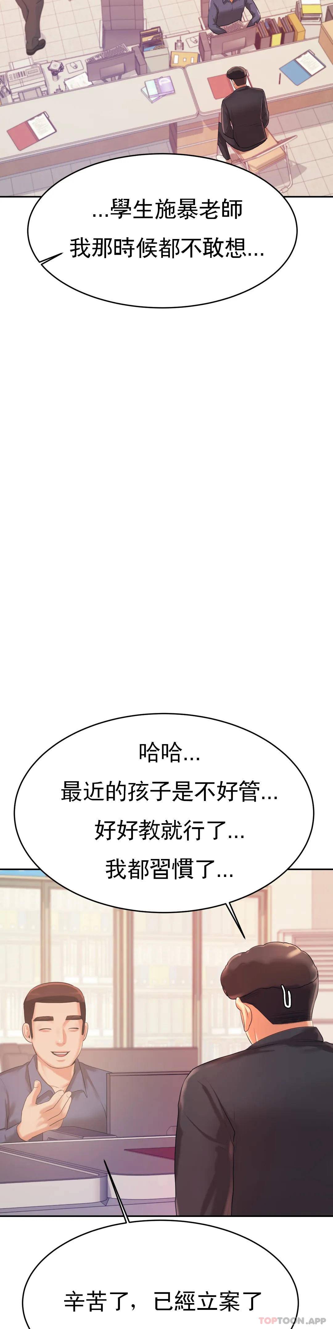 辅导老师