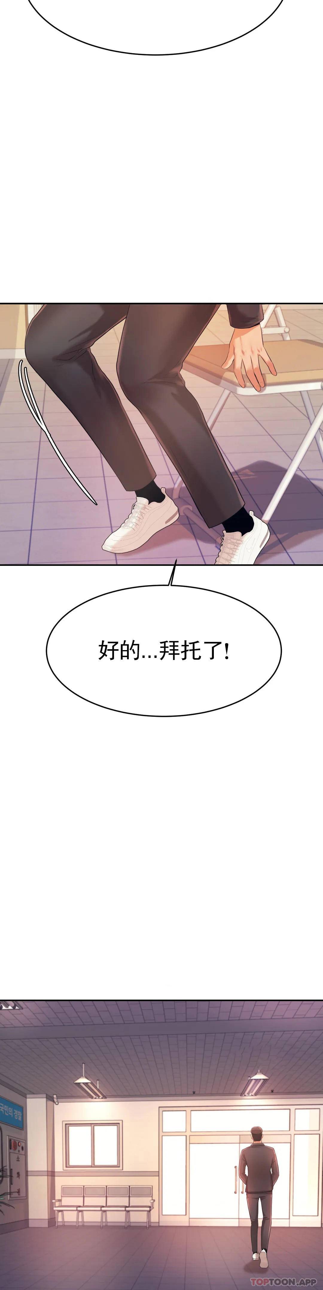 辅导老师