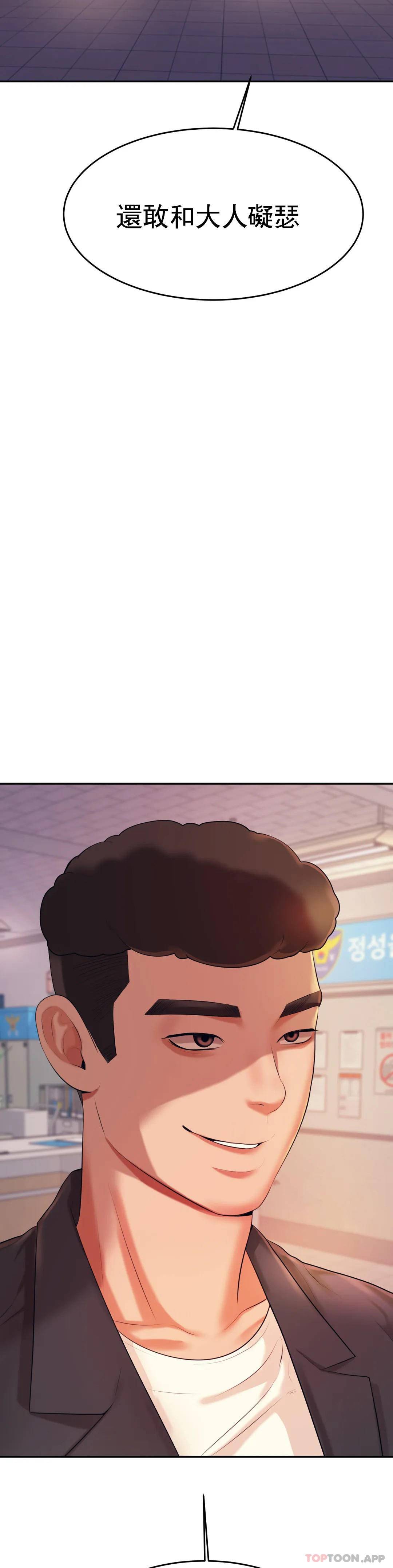 辅导老师