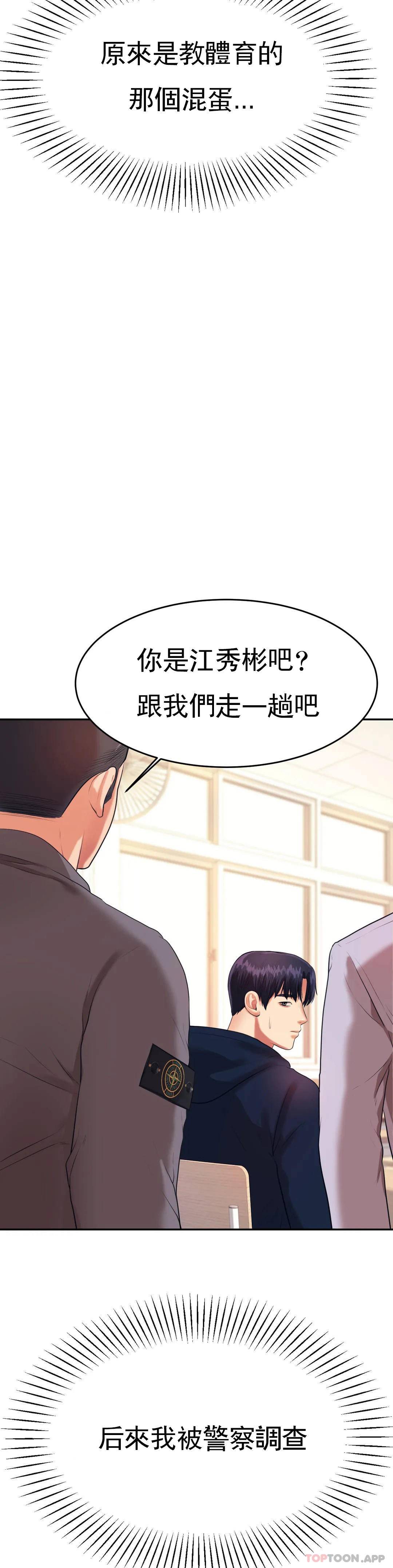 辅导老师