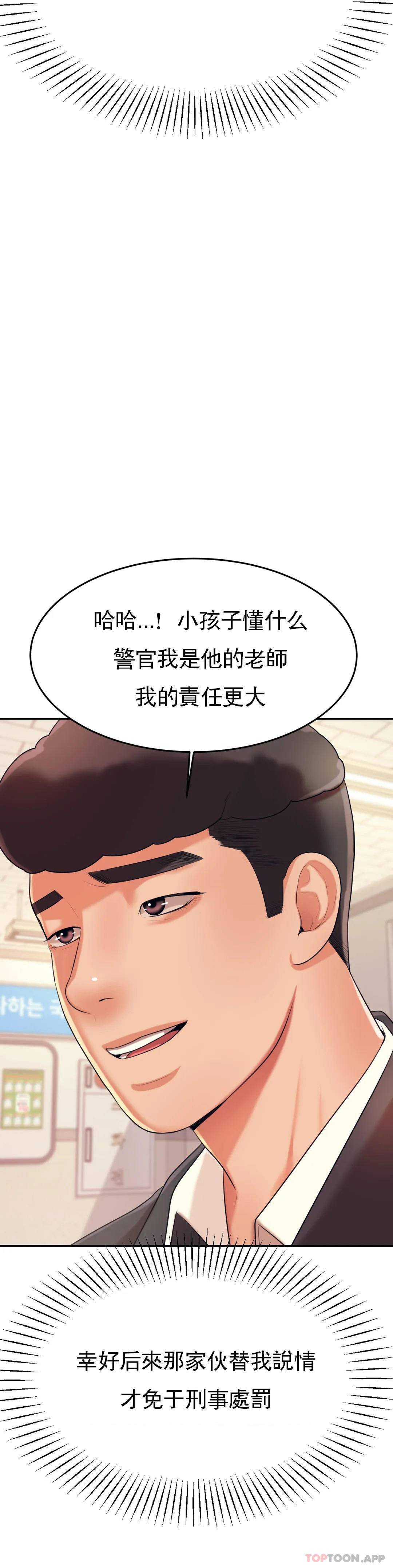 辅导老师