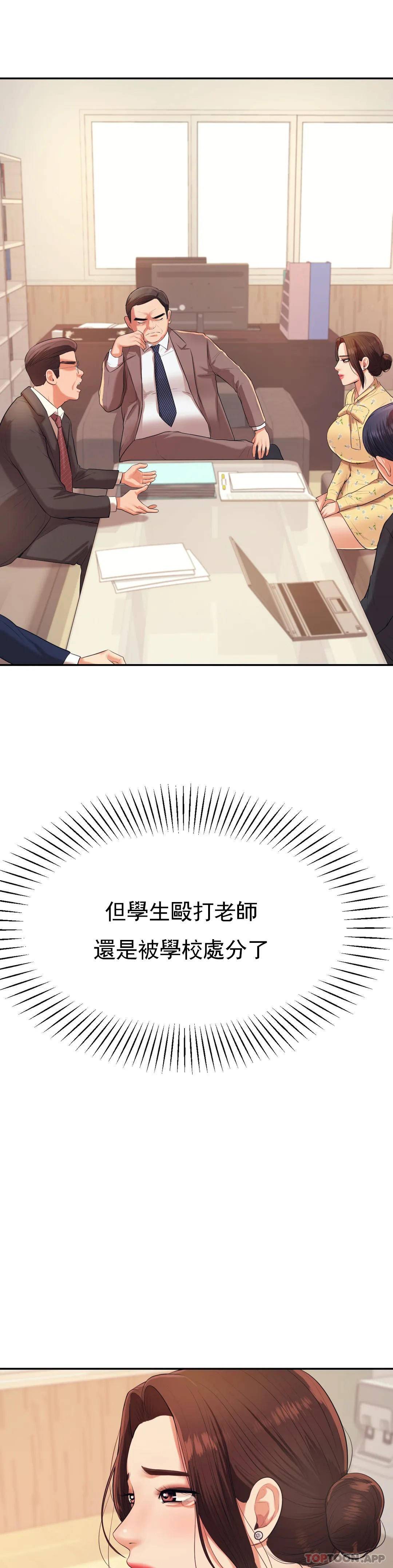 辅导老师