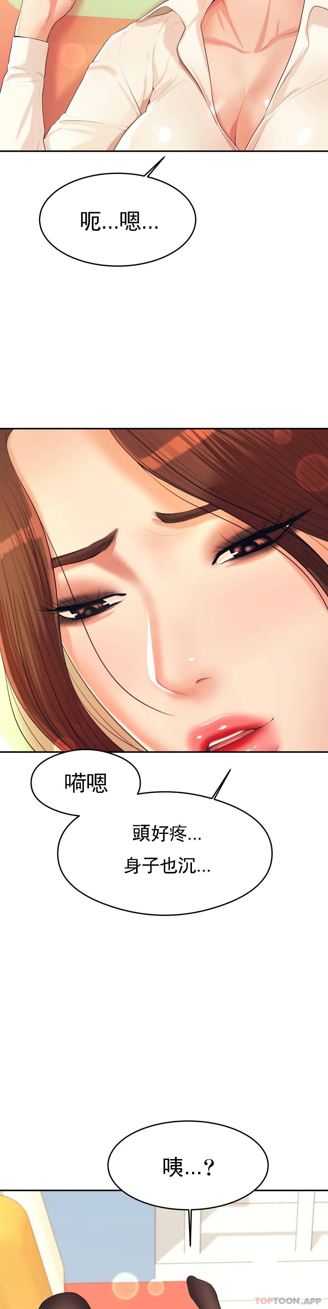 辅导老师