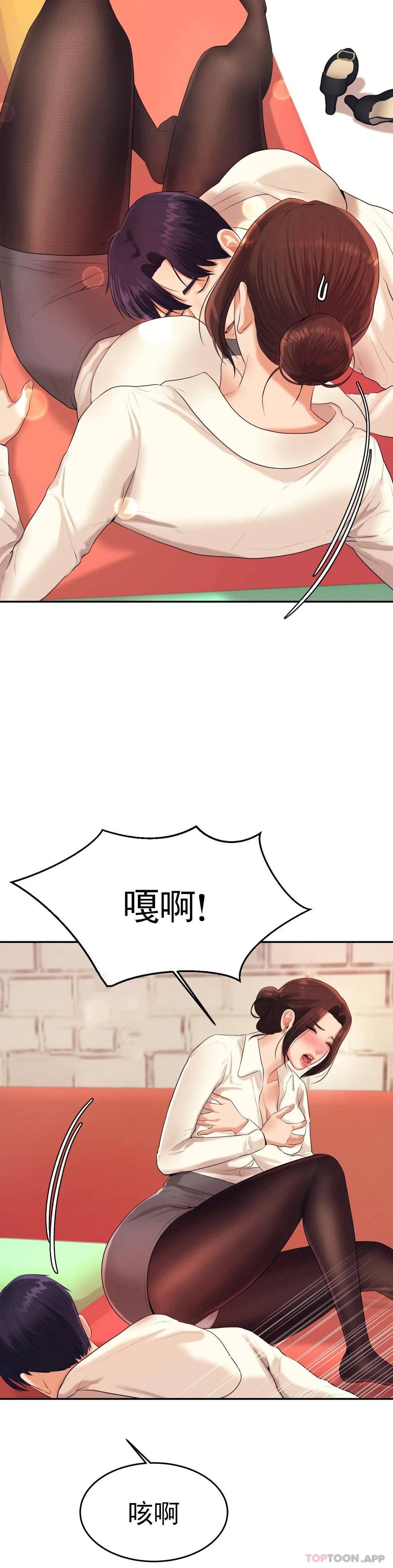 辅导老师