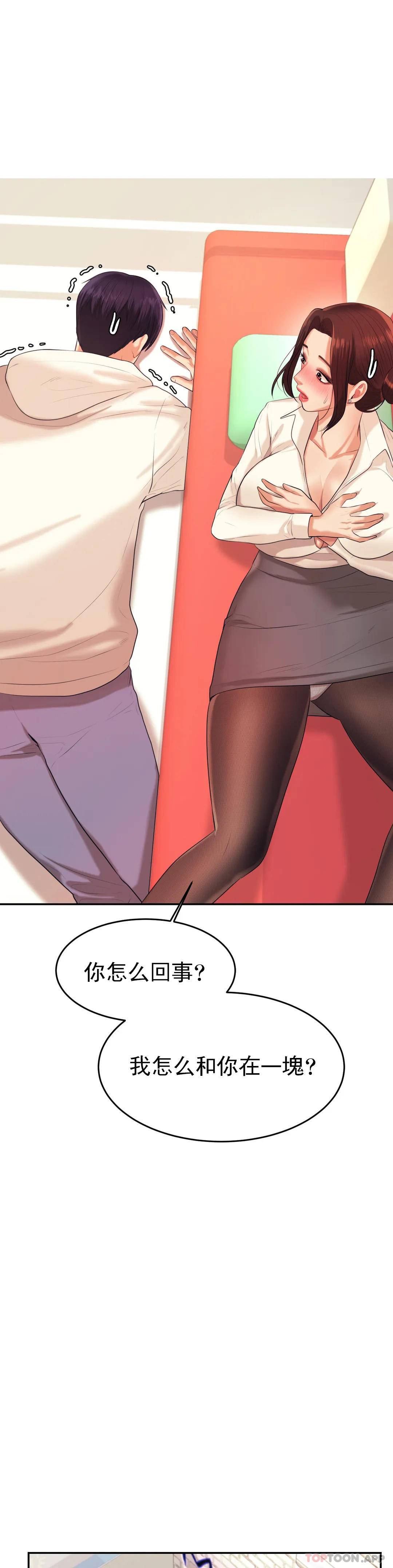 辅导老师
