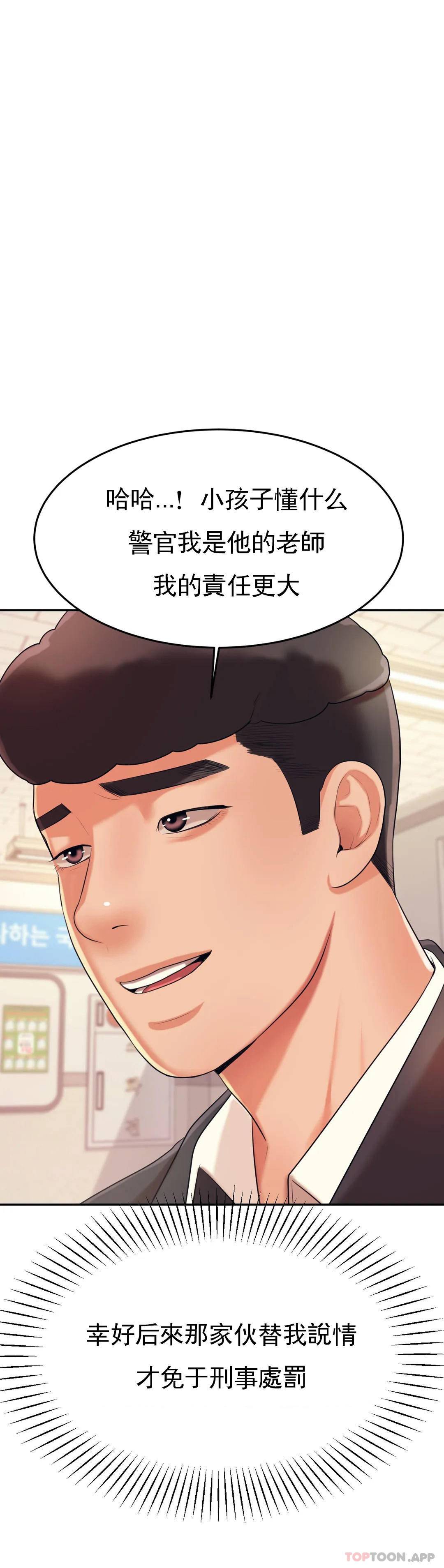 辅导老师